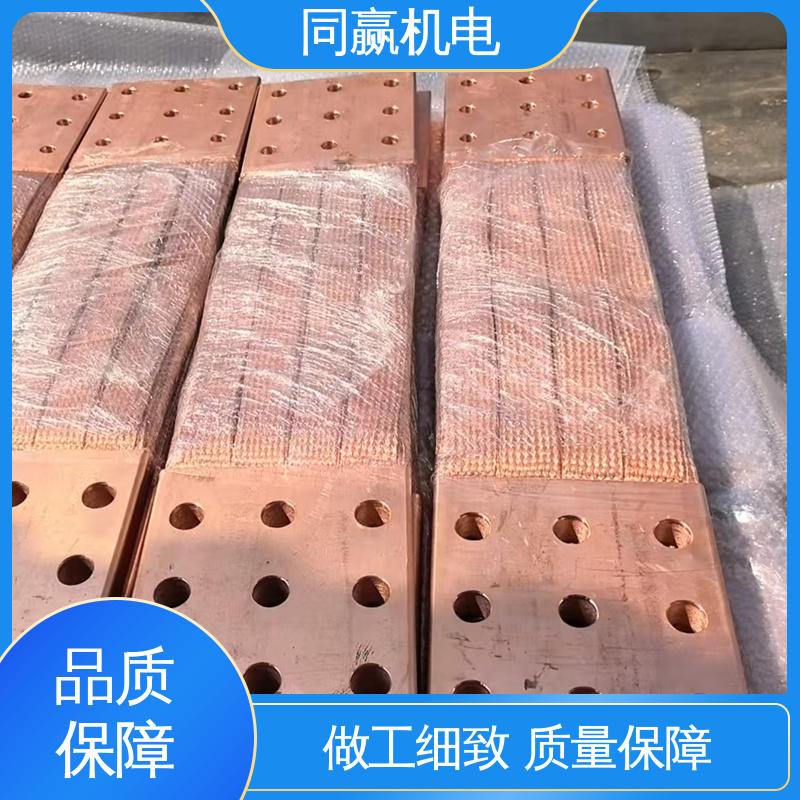 加工定制 紫铜导电带 变压器设备 密封件用 同赢机电