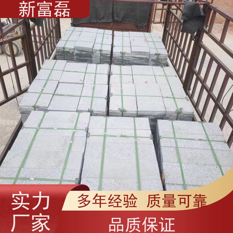 新富磊 芝麻灰 台阶石公园广场楼梯踏步石 用心打造 光洁度高