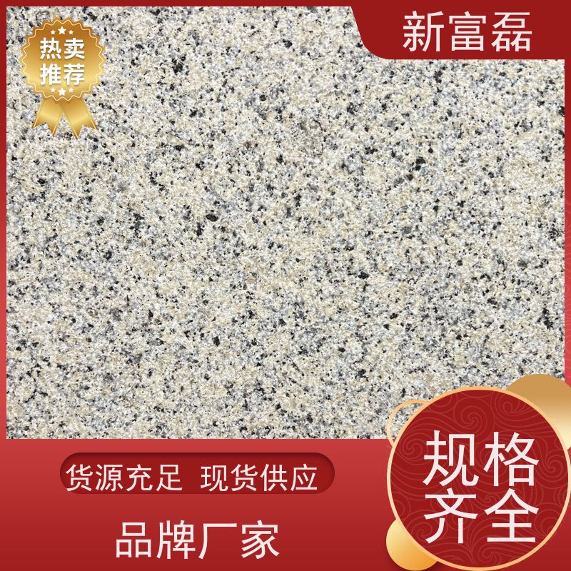 新富磊 芝麻灰烧面石材 花岗岩大理石 自有矿山厂家 大量成品 可定制