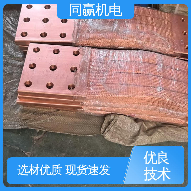 同赢供应 加工定制 良好机械强度 T2紫铜导电带 印刷电路板