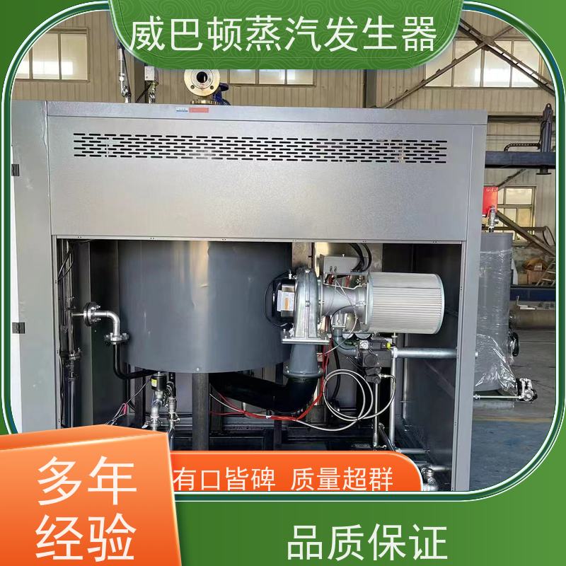  免登记 6吨热水锅炉 热效率 101% 还省气 高温高压