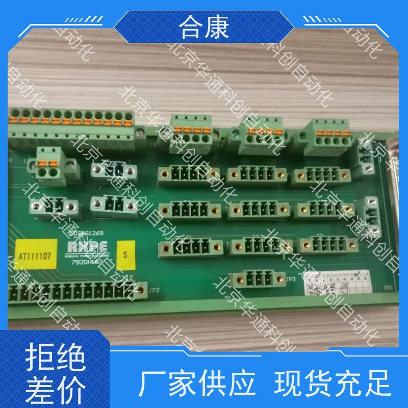 智能驱动506.SY6102.01 DSP芯片（工业级模块SY6102）