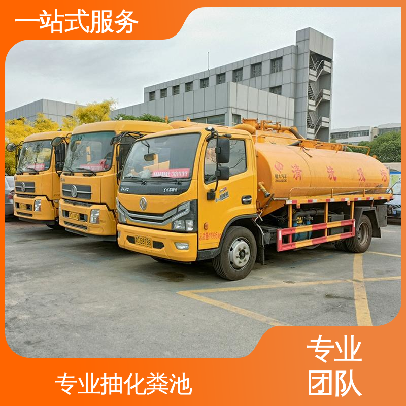 天 津 高压清洗管道 活性淤泥干湿分离 抽泥浆污水 快速响应 随叫随到