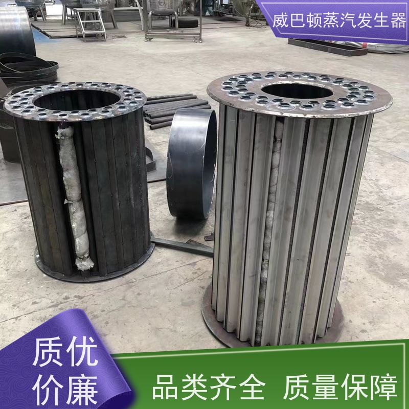  不锈钢 立式蒸汽发生器 热效率 101% 还省气 混凝土养护