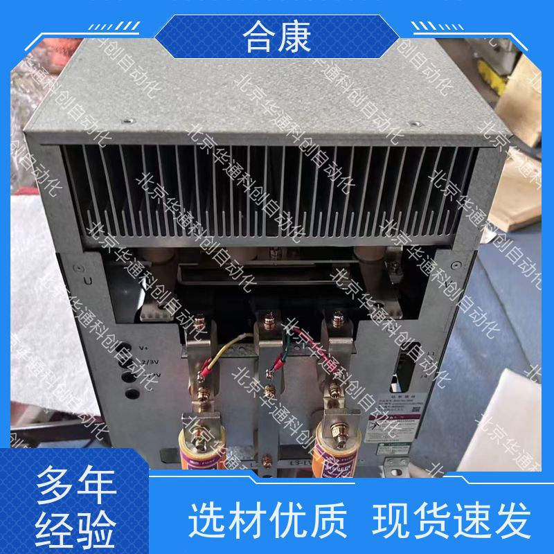 和利时HOLLSYSKBUSTO5