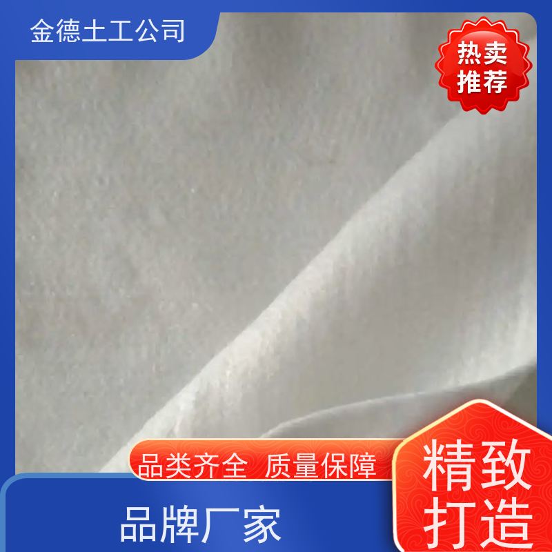 港口机场荷载分散 聚酯长丝土工布350g/m2 整体连续无缝 当地工厂