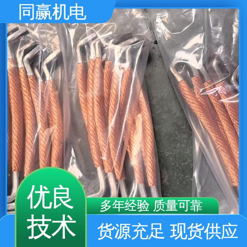 同赢生产 紫铜导电带 全铜皮 冲压切割 变压器设备 