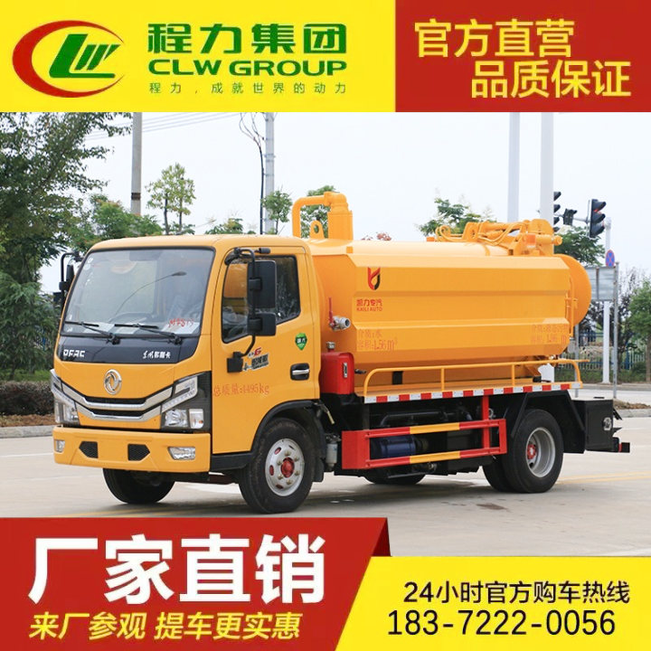 配置齐全 污泥运输车 自吸自排 后八轮吸污车 东风途逸
