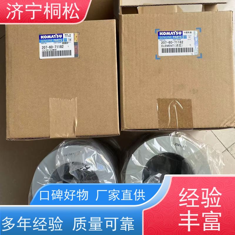 桐松 适用于挖掘机PC360MO 呼吸滤芯 发货迅速 根据机型提供