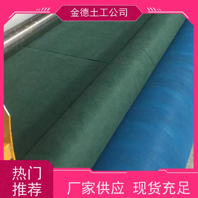 农业渠道防渗反滤 聚酯长丝土工布250g/m2 耐久耐老化好 每吨售价