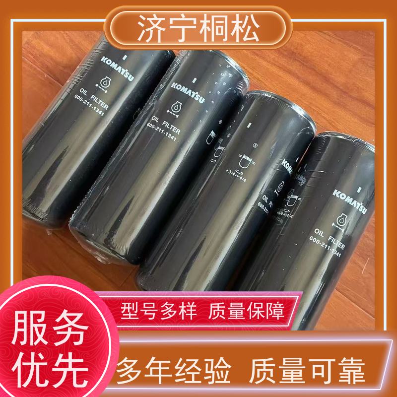 济 宁桐松 原厂滤芯适用于挖掘机PC220MO 发货迅速 根据机型提供