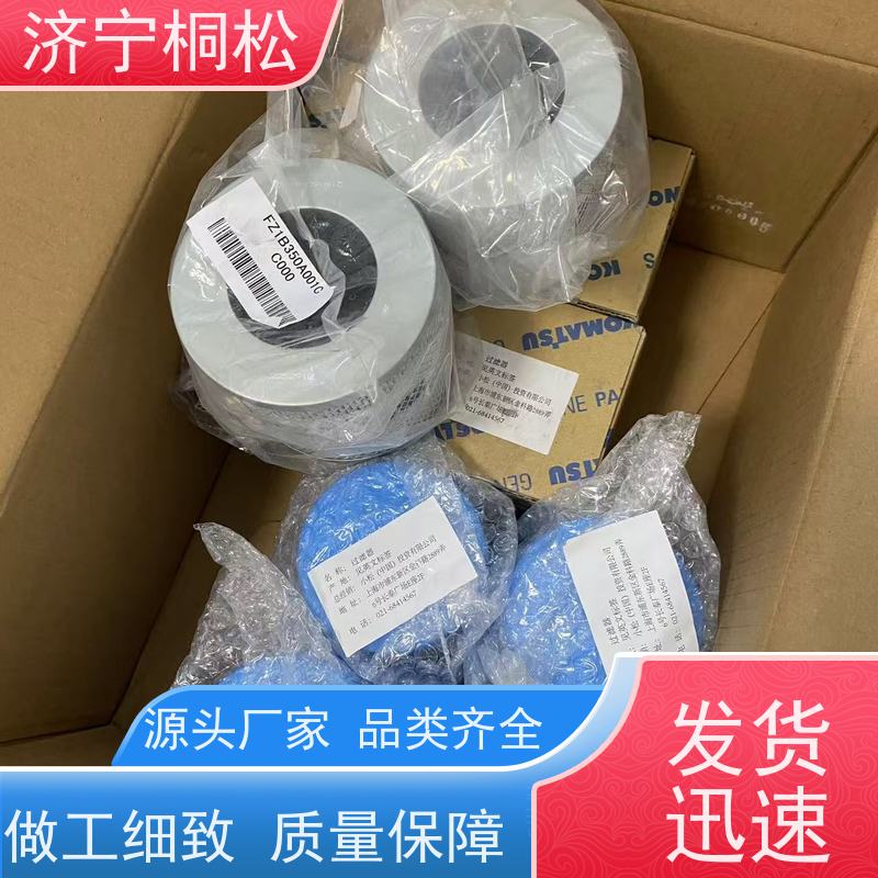 桐松机械 适用于挖掘机PC130 诚信经营 当天发货，库存齐全