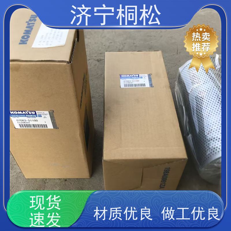 济 宁桐松 适用于挖掘机PC56 诚信经营 当天发货，库存齐全