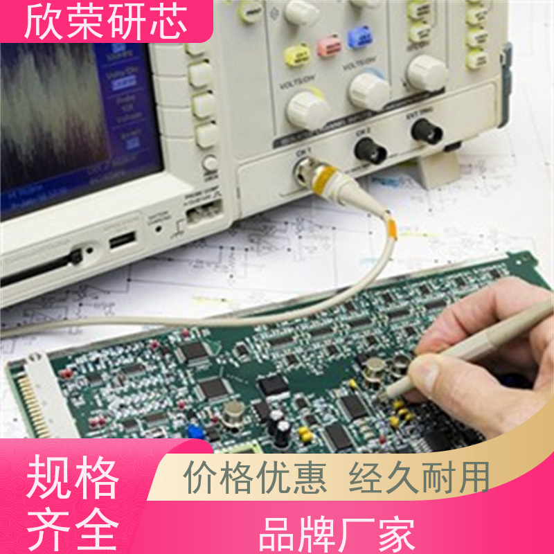 pcb控制板生产厂家SMT欣荣A代工代料抄板打样电路板加急