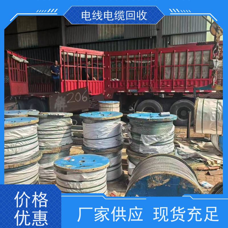 架空线 阻燃电缆 全国上门 实时服务 太阳能转换