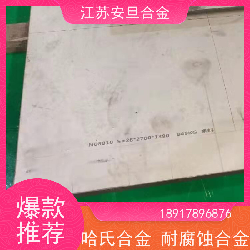 安旦供应锻造美标 K66220 纯镍合金 板棒管可零切 生产厂家