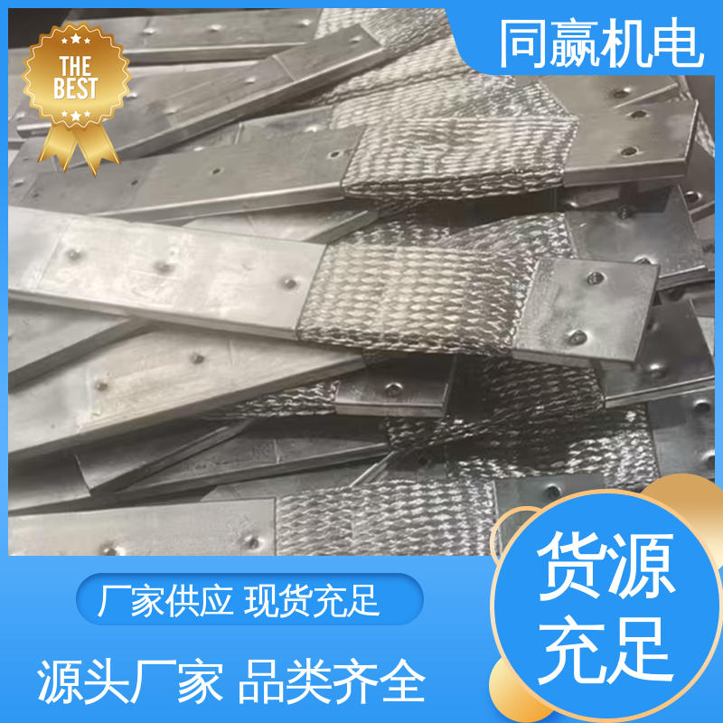 同赢供应 强大抗氧化性 T2紫铜导电带 印刷电路板 加工定制