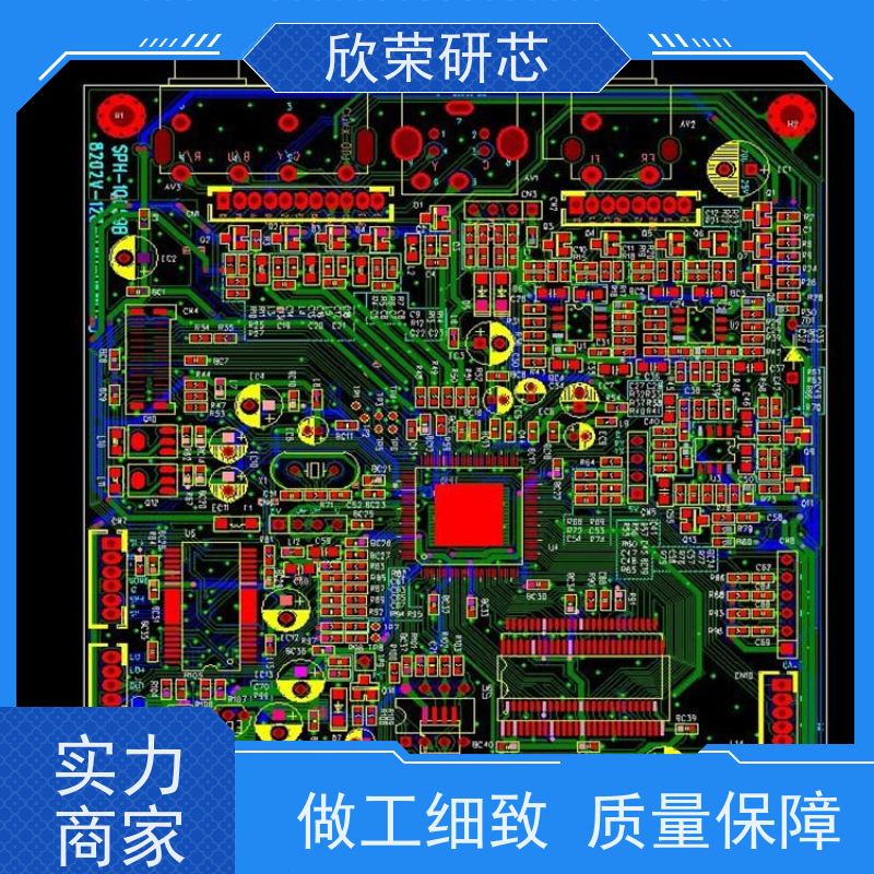 pcb线路板 电路板 pcb打样 多层线路板印刷抄板加工厂家