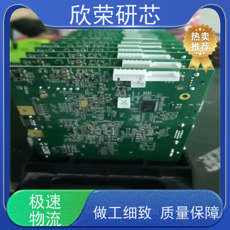 多层高精密pcb板抄板 电子线路板 用于汽车电子 欣荣
