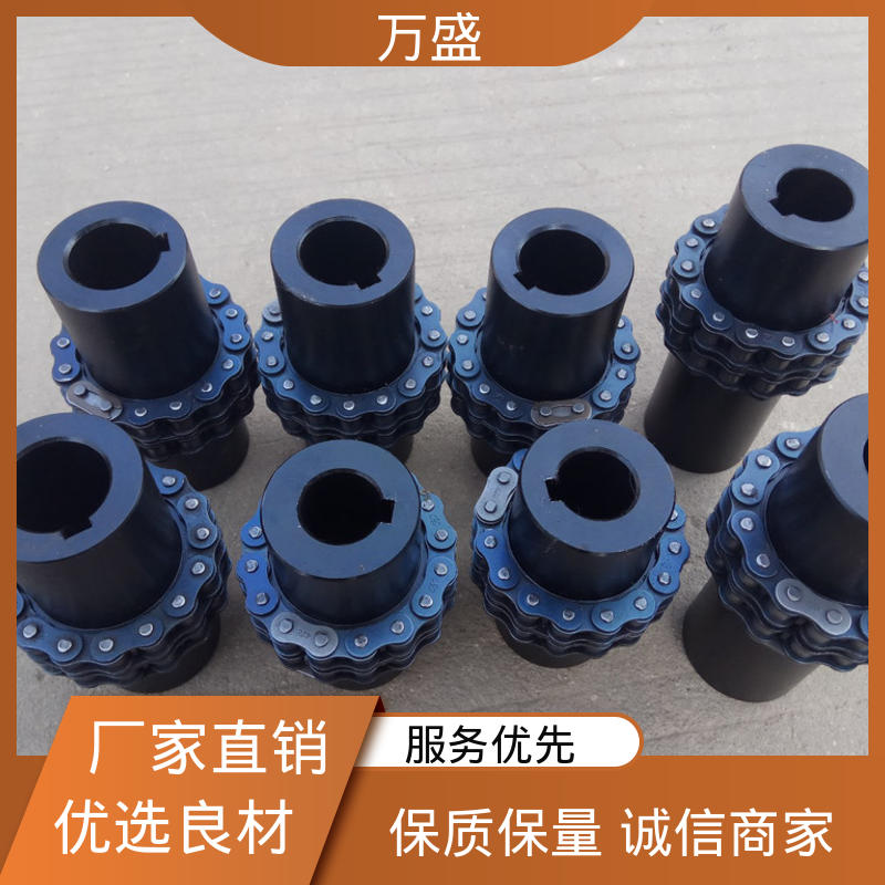 万盛 破碎机专用 传动滚子链联轴器 GLF14 抗冲击性强