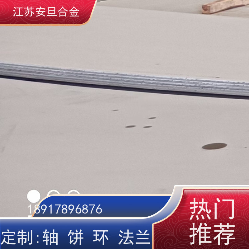安旦供应锻造美标 R30816 焊材 规格齐全 材质保障 厂家直供
