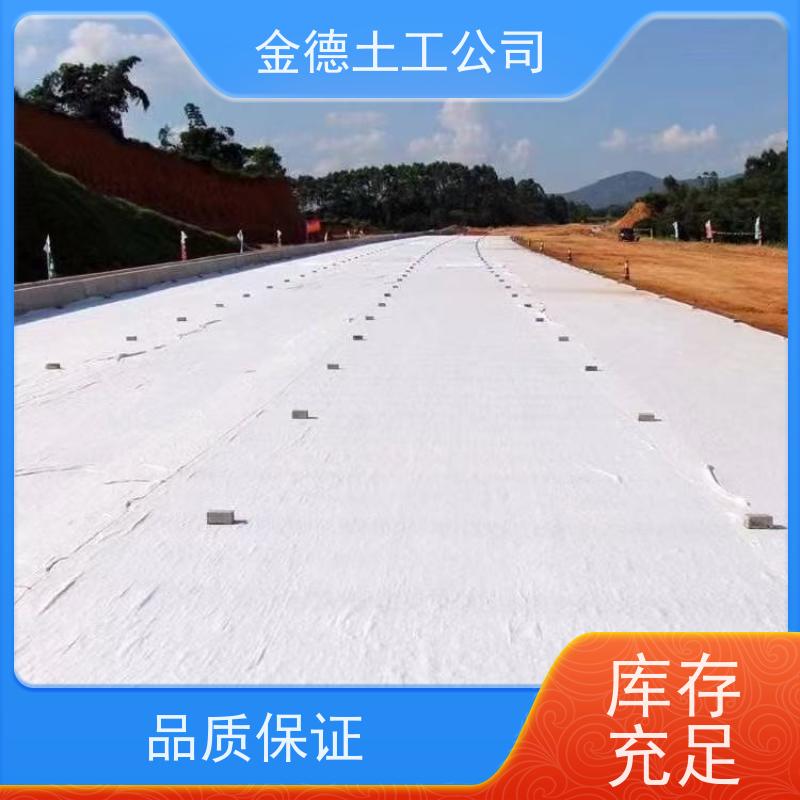 加固软弱地基 国标短丝土工布400g 缓冲外力冲击 售价