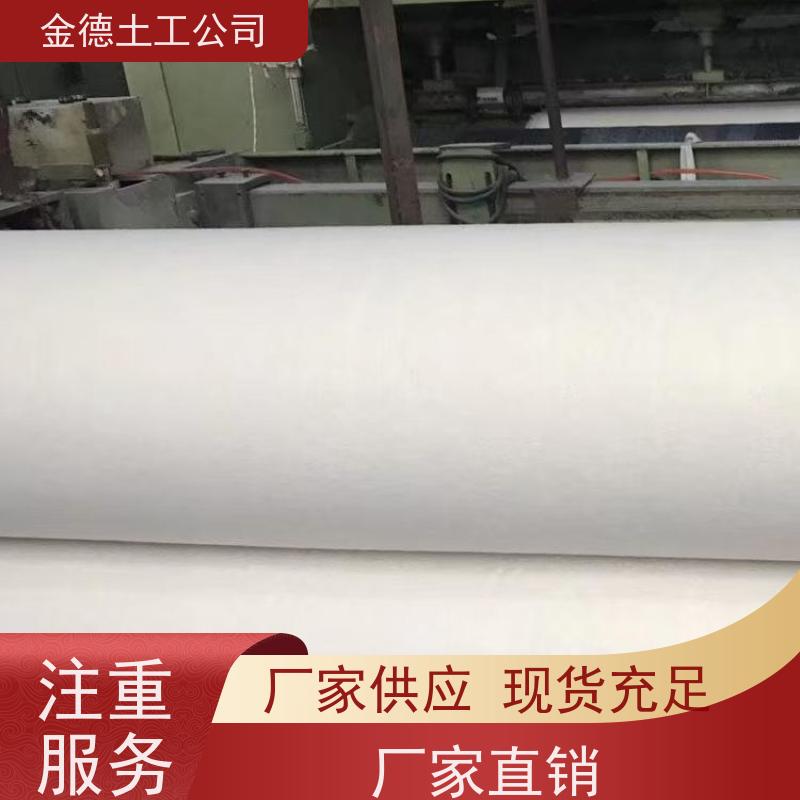 路路基与软土隔离 丙纶短丝土工布200g/m2 防止管涌现象 生产