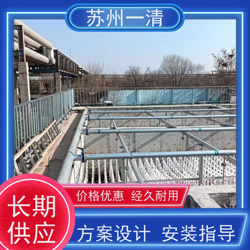 苏 州一清 化工污水废水处理工程 操作方便 耐磨损 运行稳定 规格齐全