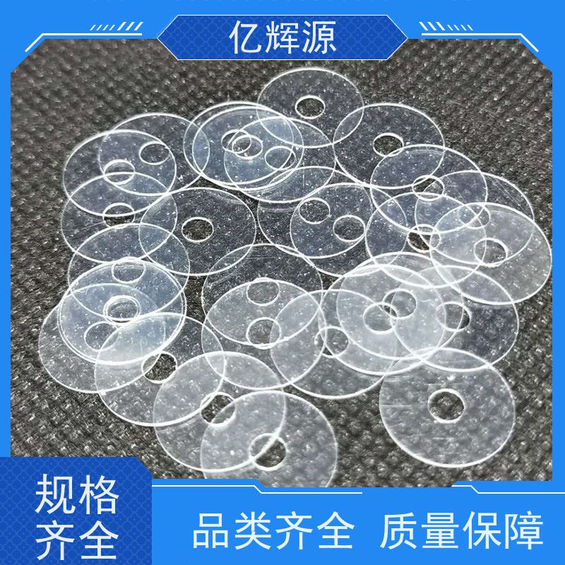 防震垫PVC密封圈防水塞弹力好耐高温密封透气透明垫片密封垫片