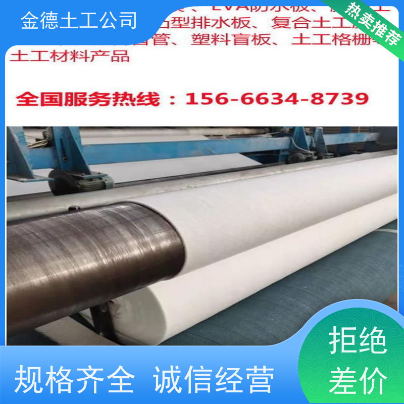 不同材料分区铺设 400g/m2短纤针刺土工布 汇集排出多余液体 指标