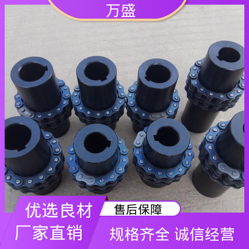 风机专用 GLF15 精密滚子链联轴器 适应低温 万盛