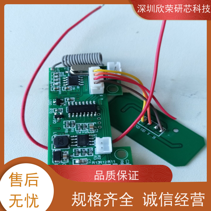 N32G430国民技术单片机程序解密PCB抄板打样生产
