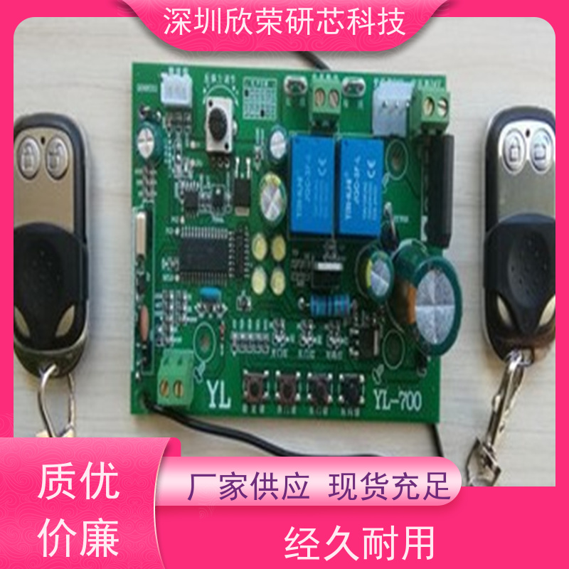 航顺单片机解密HK32ASPIN020芯片程序反汇编HK32ASPIN021