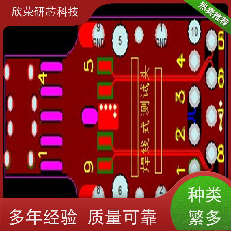 深圳电路板厂家PCBA打样电子产品抄板