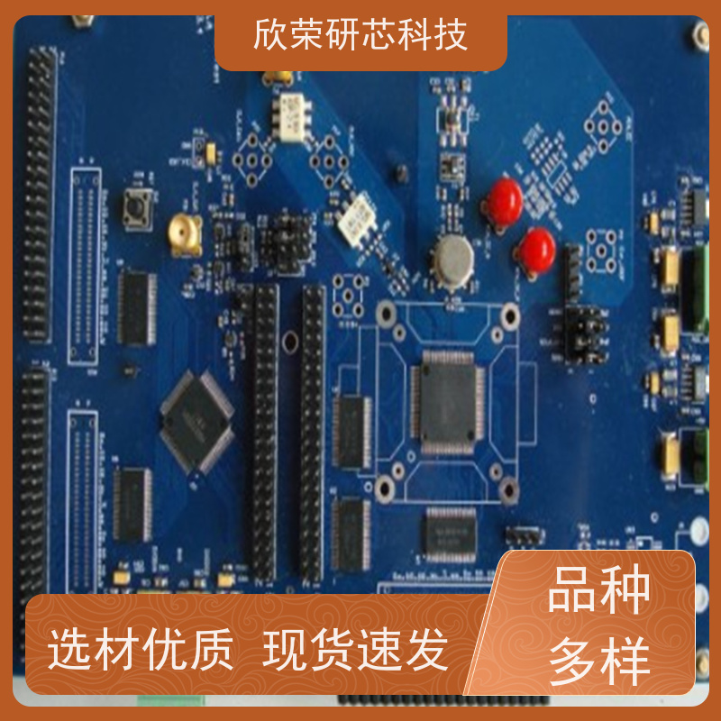 普通多层板生产 PCBA打样电子产品抄板