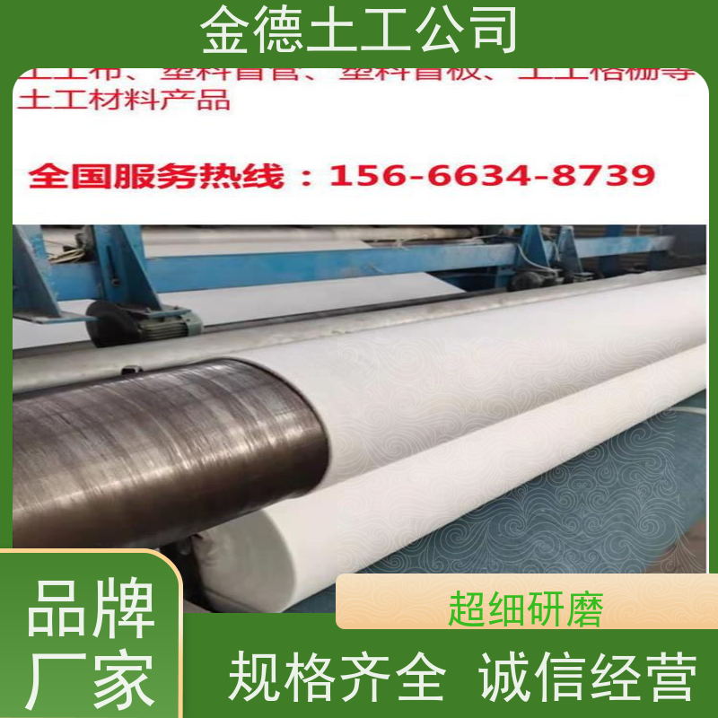 保护防水卷材破坏 丙纶短丝土工布600g/m2 施工界面更清晰 每吨售价