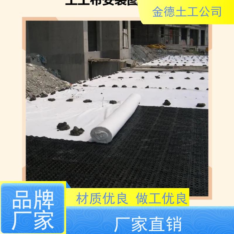跑道基层与地基分隔 国标短丝土工布200g 水可垂直通过 质量标准