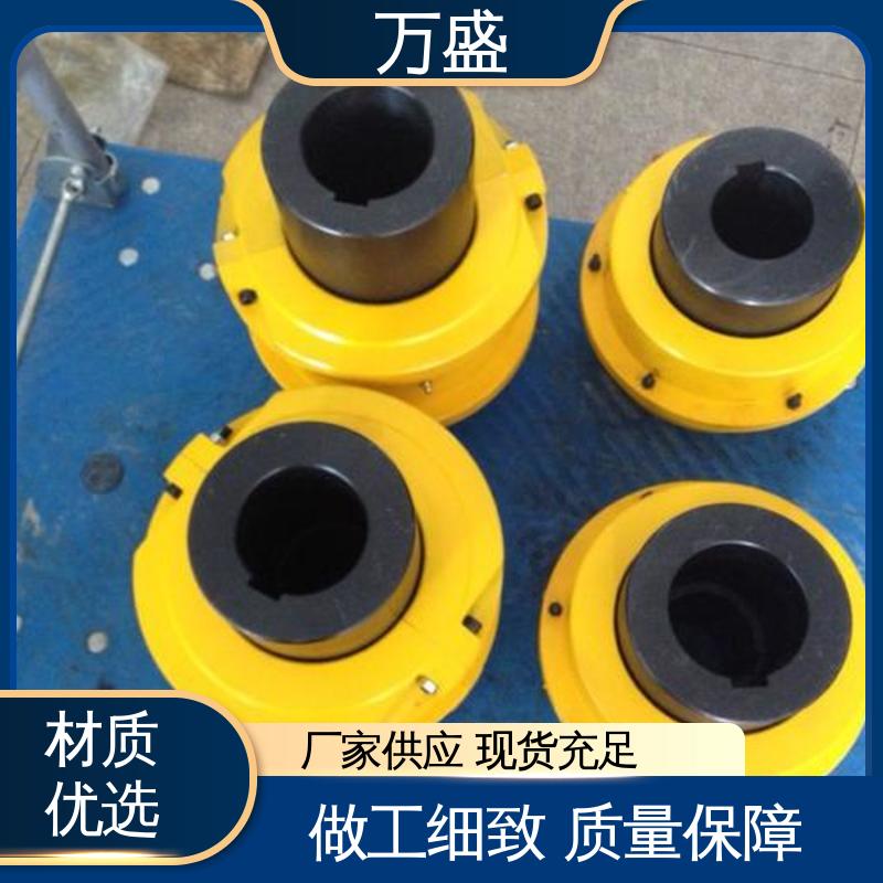 万盛 2GLD5 自润滑滚子链联轴器 拆卸容易 破碎机专用