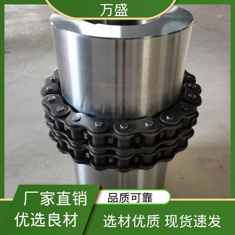 万盛 噪音较小 KC-5018 动力滚子链联轴器 压缩机专用