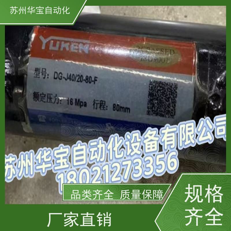 YUKEN油研电磁阀DSG-03-2B4A-D24-50 DSG-03-3C4-A220-50