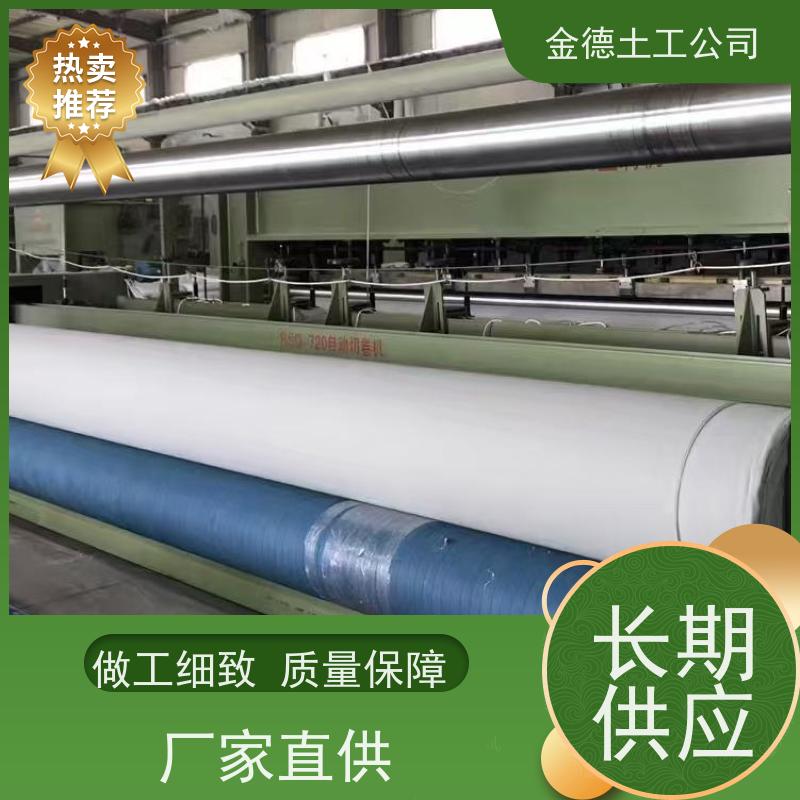 基层材料隔离 丙纶短丝土工布700g/m2 替代传统砂砾层 质量标准