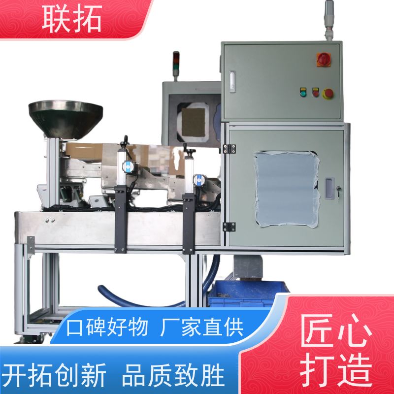 联拓 小包食品计数机 节省人工成本 适用于多个行业包装
