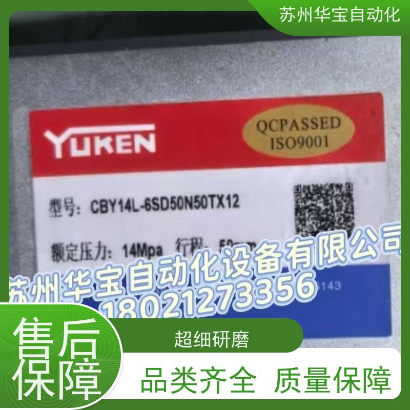 YUKEN油研拉杆式油缸CJT210-CA80B23OR-BAB-E-10薄型 工程液压缸
