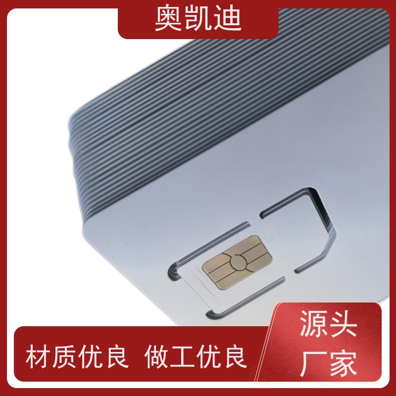 奥凯迪工业级EVDO测试卡中国电信综合测试仪器耦合分析