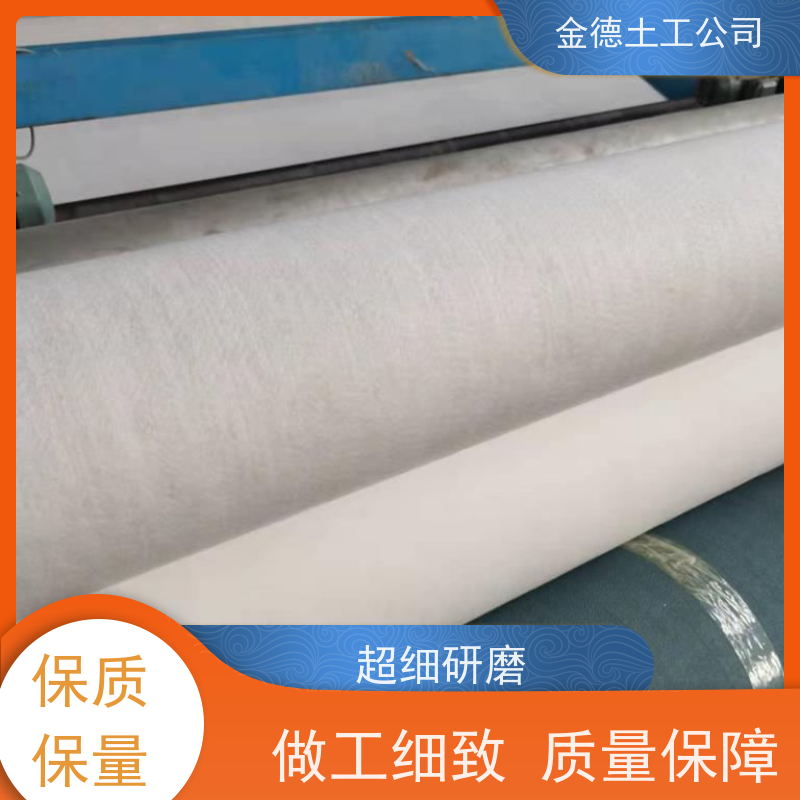 路路基与软土隔离 国标短丝土工布300g 保护防水层完整 特性