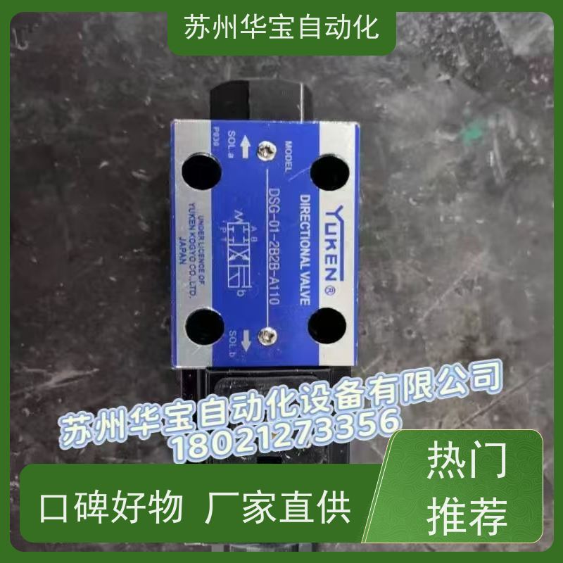 油研液压油缸低压型前法兰型中压YUKEN油压缸