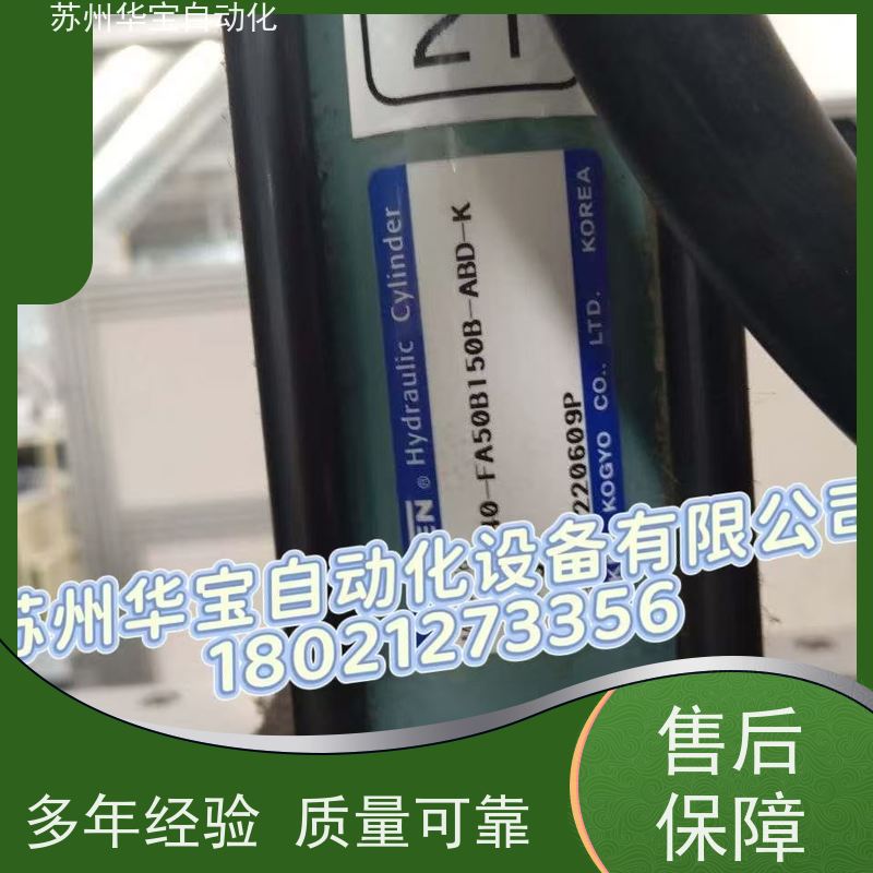 进口电磁换向阀DSG-01系列 日本YUKEN油研电磁阀