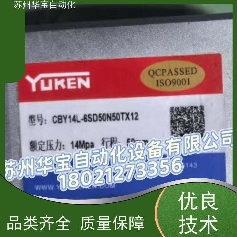 YUKEN油研电磁换向阀DSG-03-3C2-A240-N1-50使用