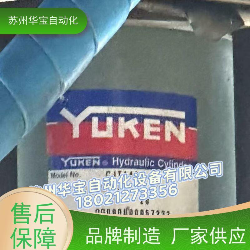YUKEN油研旋转液压油缸CJT140-TC63B270R-BCC-EK-2026-021全新