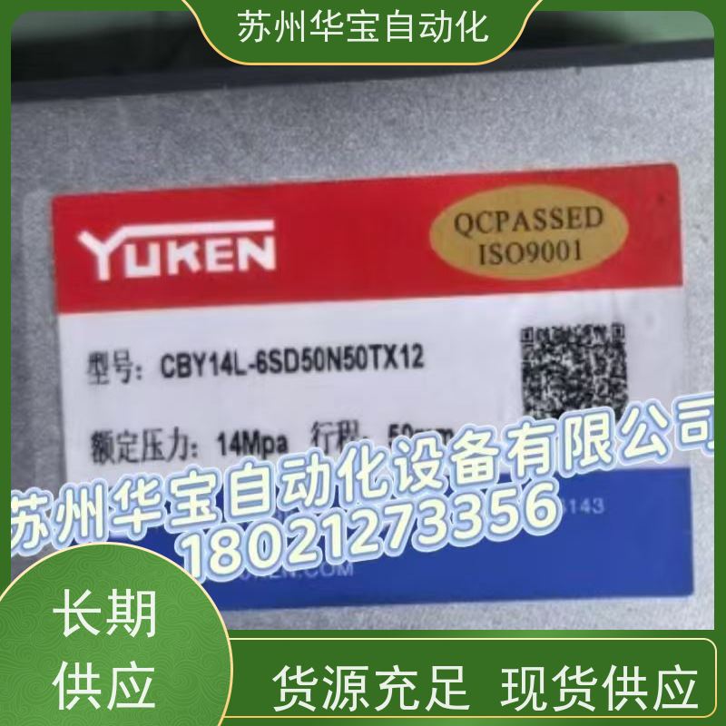 油研液压缸欧规抽芯YUKEN油缸KJT140-LB50B800N-BHD
